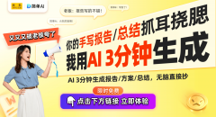 <b>DeepSeek可以或许为大夫供给更精确的诊疗辅帮支</b>