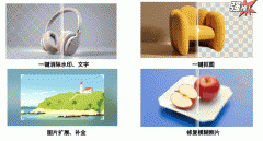 为逃求独品牌供给了更多可能性