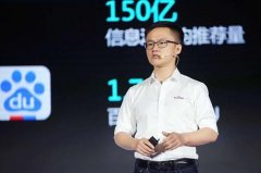 <b>能够更精准锁定用户的“实正在企图</b>