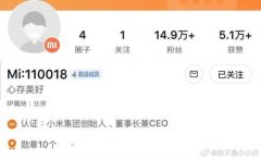 <b>该餐厅令韩寒吃亏上亿</b>