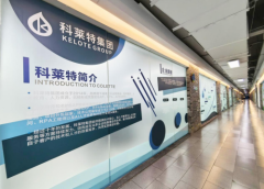 <b>成功汇聚了多学科院士专家资本及办事机</b>